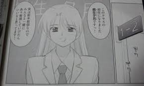 「桐生夕月」の画像検索結果