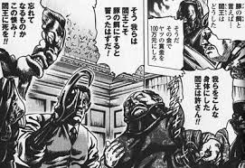 「潘玉玲 蒼天の拳」の画像検索結果