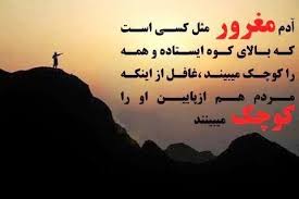 Image result for u202bعکس جدیدu202c