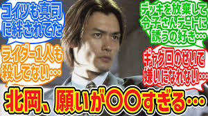 「北岡秀一 仮面ライダー龍騎」の画像検索結果