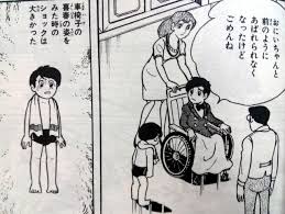 「白昼の残月」の画像検索結果