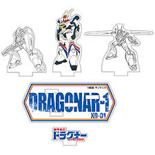 「マイヨ・プラート 機甲戦記ドラグナー」の画像検索結果