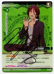 「アーネスト・ライエル」の画像検索結果