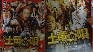 「猫沢一誠」の画像検索結果