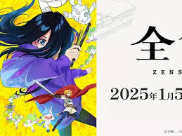 「メザイア・フラン 異世界の聖機師物語」の画像検索結果