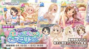 「白坂小梅 アイドルマスターシンデレラガールズ」の画像検索結果