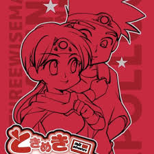 「アキーム ダイの大冒険」の画像検索結果