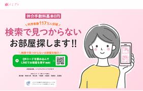 Image result for 布田６－２－８　貸家　【仲介手数料０円】