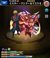 「ミスター・ブシドー」の画像検索結果