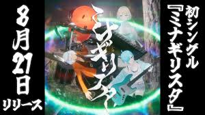 Image result for イエイ♫