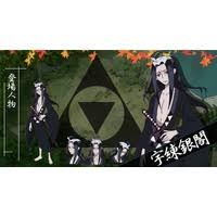 「宇練銀閣」の画像検索結果