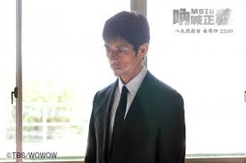 Image result for 小羽俊士 道規