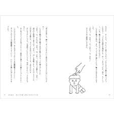 残念な努力에 대한 이미지 검색결과