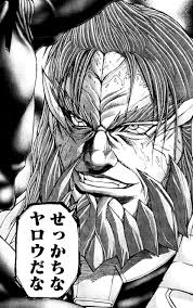 「シルヴェスター・アシモフ」の画像検索結果