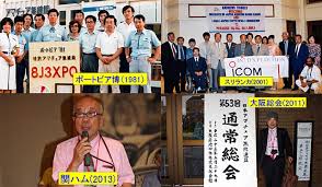 「長谷川良彦」の画像検索結果