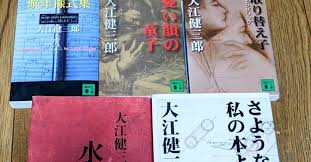 「大江信子」の画像検索結果