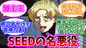 「ムルタ・アズラエル」の画像検索結果