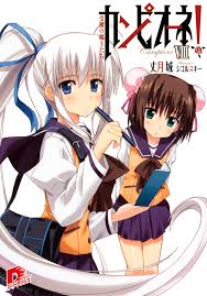 「アレクサンドル・ガスコイン カンピオーネ！」の画像検索結果