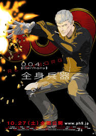 「グレート・ブリテン007 サイボーグ009」の画像検索結果