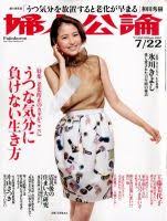 Image result for 竹内志麻子島村洋子