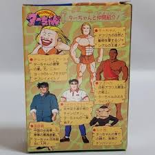 「梁師範 ジャングルの王者ターちゃん」の画像検索結果