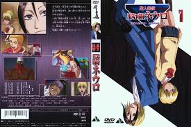 「笹塚衛士 魔人探偵脳噛ネウロ」の画像検索結果