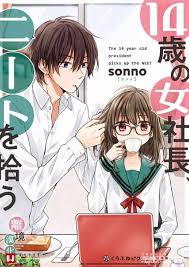 Image result for 社畜NEET