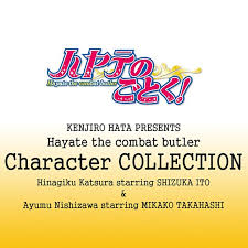 「橘ワタル ハヤテのごとく!」の画像検索結果