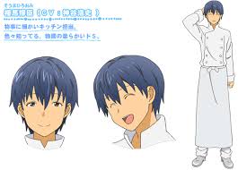 「相馬博臣」の画像検索結果