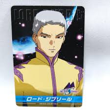 「ロード・ジブリール 機動戦士ガンダムSEED DESTINY」の画像検索結果