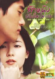 Image result for 2001早春