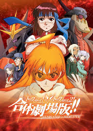 「チコ・サイエンス トップをねらえ2!」の画像検索結果