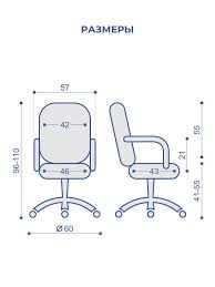 Image result for Кресло компьютерное Престиж 4606224155036