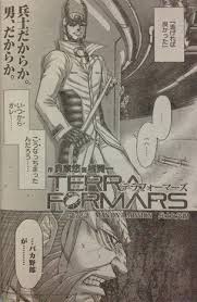 「アレクサンドル・アシモフ テラフォーマーズ」の画像検索結果