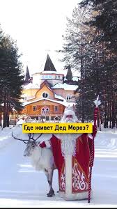 Image result for мороз