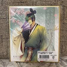 「藤原鷹通 遙かなる時空の中で」の画像検索結果