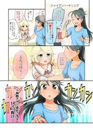 「桐野アヤ」の画像検索結果