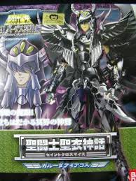 「天雄星ガルーダのアイアコス」の画像検索結果