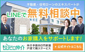 Image result for RIVER・SIDE・タヅクリ 【仲介手数料０円】