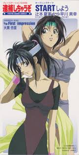 「辻本夏実」の画像検索結果