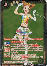 「有栖川おとめ」の画像検索結果