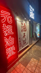 Image result for 賛68新規