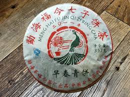 Image result for 2011早春