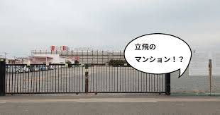 Image result for 立川市栄町4丁目〈新築〉多摩モノレール「立飛」駅徒歩13分　3LDK　リビングイン階段　食洗機　電動シャッター　駐車2台可能　住宅性能表示W取得（設計＋建築）　耐震等級3　長期優良住宅　断熱等級6　