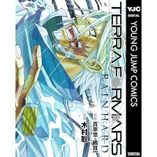 「鬼塚慶次 テラフォーマーズ」の画像検索結果