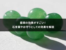 「翡翠」の画像検索結果