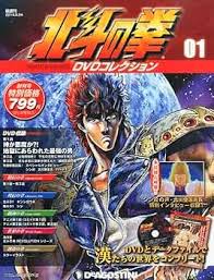 「ヒョウ 北斗の拳」の画像検索結果