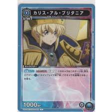 「クロヴィス・ラ・ブリタニア」の画像検索結果