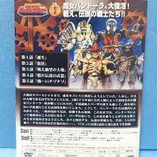 「トリケラレンジャー・ダン 恐竜戦隊ジュウレンジャー」の画像検索結果