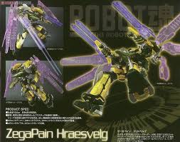 「アーク ゼーガペイン」の画像検索結果